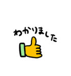 毎日使ってほしいなスタンプ（個別スタンプ：4）