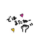 毎日使ってほしいなスタンプ（個別スタンプ：5）