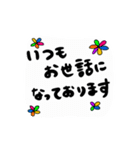 毎日使ってほしいなスタンプ（個別スタンプ：8）
