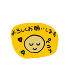 毎日使ってほしいなスタンプ（個別スタンプ：10）