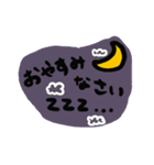 毎日使ってほしいなスタンプ（個別スタンプ：11）