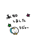 毎日使ってほしいなスタンプ（個別スタンプ：13）