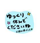 毎日使ってほしいなスタンプ（個別スタンプ：14）