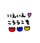 毎日使ってほしいなスタンプ（個別スタンプ：16）