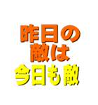 kotowazap（個別スタンプ：1）