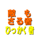 kotowazap（個別スタンプ：2）