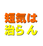 kotowazap（個別スタンプ：3）