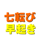 kotowazap（個別スタンプ：4）