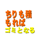 kotowazap（個別スタンプ：5）