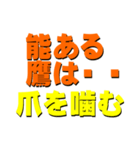 kotowazap（個別スタンプ：8）