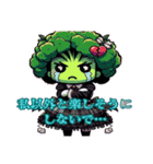 やみブロの病みかわトーク（個別スタンプ：8）