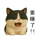 3D牛柄キャットスタンプ（個別スタンプ：3）