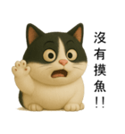 3D牛柄キャットスタンプ（個別スタンプ：13）