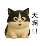 3D牛柄キャットスタンプ（個別スタンプ：16）
