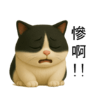 3D牛柄キャットスタンプ（個別スタンプ：19）