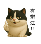 3D牛柄キャットスタンプ（個別スタンプ：24）