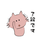 あいさつするネコ にゃーご（個別スタンプ：1）
