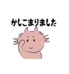 あいさつするネコ にゃーご（個別スタンプ：4）