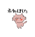 あいさつするネコ にゃーご（個別スタンプ：5）