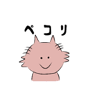 あいさつするネコ にゃーご（個別スタンプ：8）