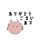 あいさつするネコ にゃーご（個別スタンプ：9）
