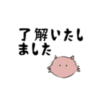 あいさつするネコ にゃーご（個別スタンプ：11）