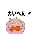 あいさつするネコ にゃーご（個別スタンプ：13）