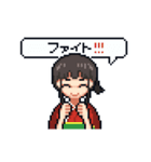 女流棋士・香川愛生 動くドット絵スタンプ（個別スタンプ：3）