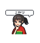 女流棋士・香川愛生 動くドット絵スタンプ（個別スタンプ：4）