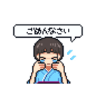 女流棋士・香川愛生 動くドット絵スタンプ（個別スタンプ：7）