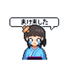 女流棋士・香川愛生 動くドット絵スタンプ（個別スタンプ：8）