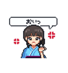 女流棋士・香川愛生 動くドット絵スタンプ（個別スタンプ：9）