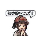 女流棋士・香川愛生 動くドット絵スタンプ（個別スタンプ：10）