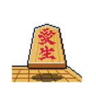 女流棋士・香川愛生 動くドット絵スタンプ（個別スタンプ：15）