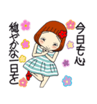 ひま子ちゃん675大人女子夏が来るスタンプ（個別スタンプ：3）