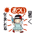 ひま子ちゃん675大人女子夏が来るスタンプ（個別スタンプ：14）