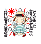 ひま子ちゃん675大人女子夏が来るスタンプ（個別スタンプ：16）