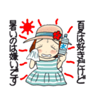 ひま子ちゃん675大人女子夏が来るスタンプ（個別スタンプ：18）