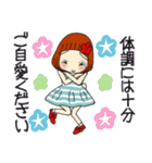 ひま子ちゃん675大人女子夏が来るスタンプ（個別スタンプ：20）