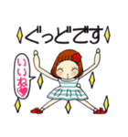 ひま子ちゃん675大人女子夏が来るスタンプ（個別スタンプ：25）