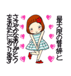 ひま子ちゃん675大人女子夏が来るスタンプ（個別スタンプ：26）