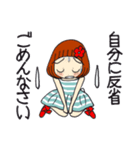 ひま子ちゃん675大人女子夏が来るスタンプ（個別スタンプ：32）