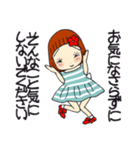 ひま子ちゃん675大人女子夏が来るスタンプ（個別スタンプ：33）