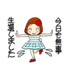 ひま子ちゃん675大人女子夏が来るスタンプ（個別スタンプ：35）