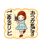 ひま子ちゃん675大人女子夏が来るスタンプ（個別スタンプ：36）