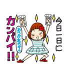 ひま子ちゃん675大人女子夏が来るスタンプ（個別スタンプ：38）