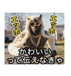 フクロウ100%ラッパー（個別スタンプ：2）
