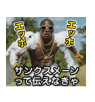 フクロウ100%ラッパー（個別スタンプ：4）
