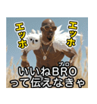 フクロウ100%ラッパー（個別スタンプ：5）