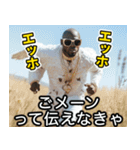 フクロウ100%ラッパー（個別スタンプ：6）